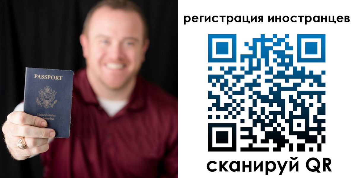 купить прописку в Оби