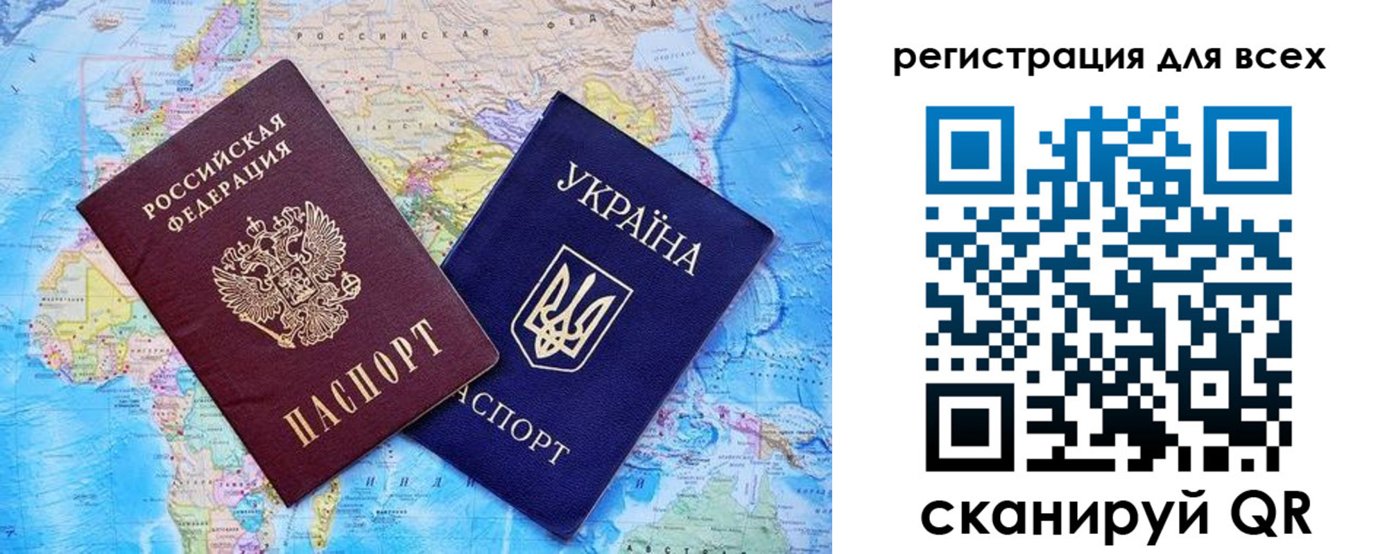 прописка гарантия в Оби